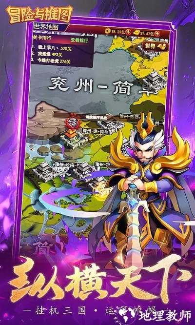 逗趣官方下载2.73和古代史版本,精细策略分析|纪念版_v6.805