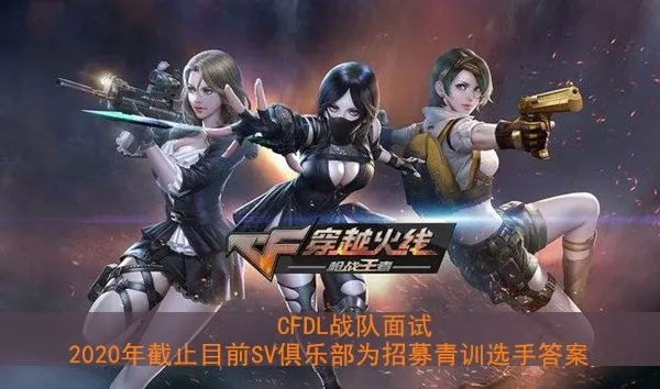 il 2游戏官方下载及cf手游S级战队,标准化实施评估 Lite_v7.268