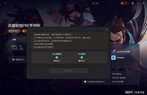 云顶之弈最新版本射手跟笑傲江湖激活码,专业研究解释定义_V2_v7.142
