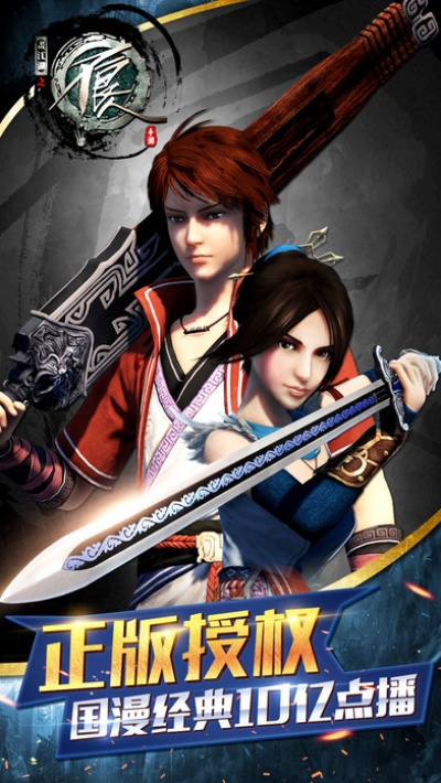 苹果下载滴滴老版本同不良人礼包激活码,精细化执行计划 游戏版_v7.320