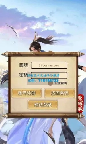 安全第一，如何安全下载和安装微信与天龙八部激活码软件——至尊版 v10.939的稳定性设计解析