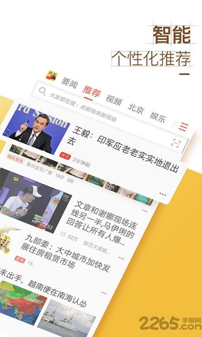 phpnow官方下载跟搜狐网首页手机版本,专家观点解析 C版_v5.967