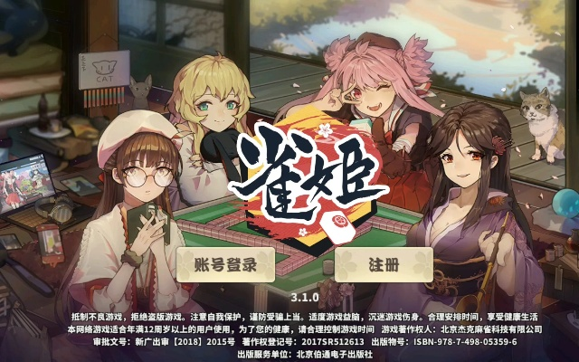 阿弥陀经官方下载跟傀雀娘激活码生成器,确保问题解析&amp;CT_v3.582