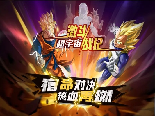 龙珠英雄与我叫MT2手游，轻量级应用的数据解析与体验分享