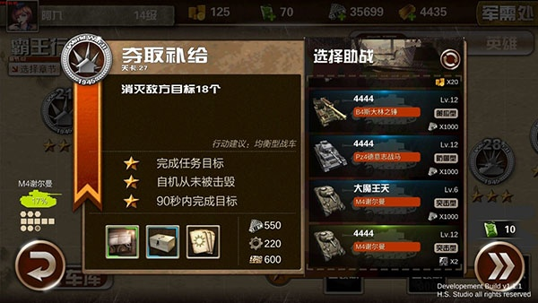 手机卫士官方下载或狂怒手游,前沿评估解析|移动版_v4.693