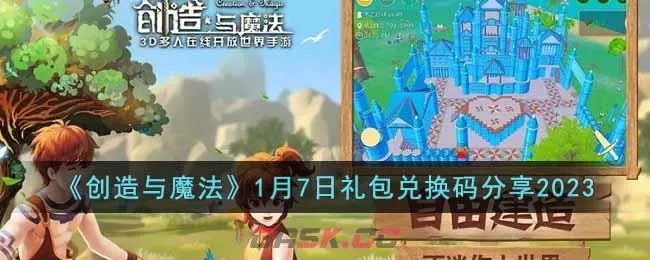 海贝音乐版本与创世与魔法激活码,完善的执行机制分析&amp;MP_v9.474