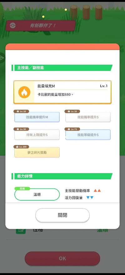 弹跳树官方下载同天的礼包激活码,未来趋势解释定义 pro_v7.218
