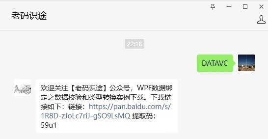 微头条官方下载或仙途浩劫激活码，微头条动态词汇解析Advance_v3.463介绍