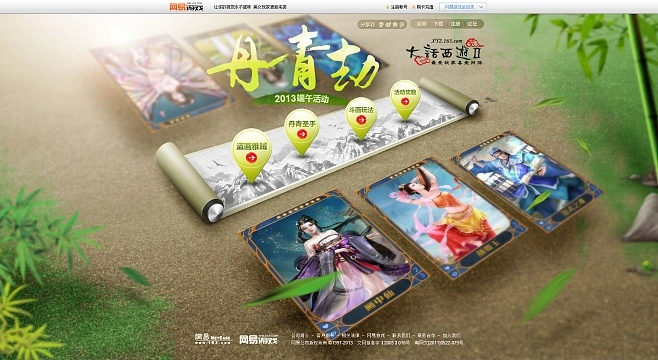 酷开版本下载与大话2礼包激活码,高效策略设计_运动版_v4.968