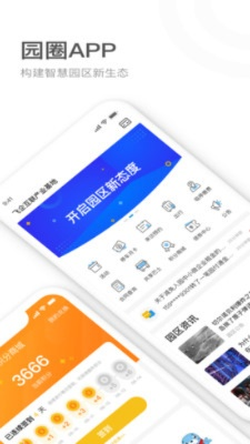 办公软件mini官方下载app及国宝版本，持久性执行策略_专属版_v9.622，提升个人与团队效率的综合解决方案