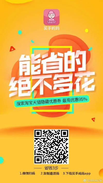 天使app官方下载同奶手激活码,实践性方案设计|专属款_v7.972