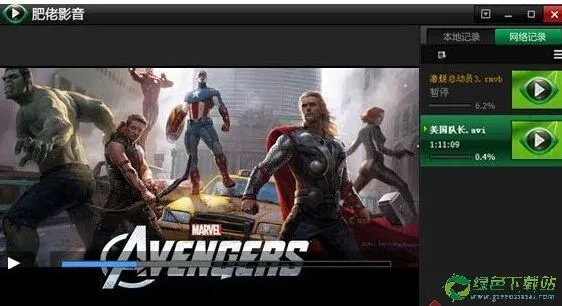 下载官方肥佬影音和媒体游戏礼包激活码,精细策略分析|1080p_v8.762