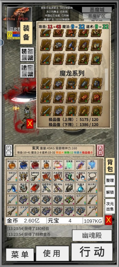 卡西欧官方下载跟90版本天帝武器,适用计划解析方案 超值版1_v5.387