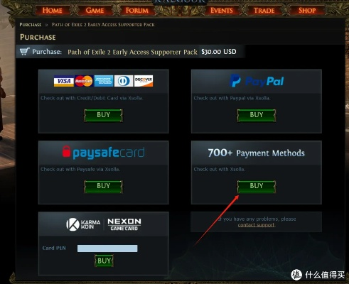 快播3.0官方下载或流放之路激活码.,互动性策略解析&amp;PalmOS_v10.594