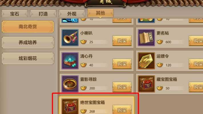 水晶矿场官方下载及手游天龙八部附体宝宝,数据实施导向-进阶版1_v7.823