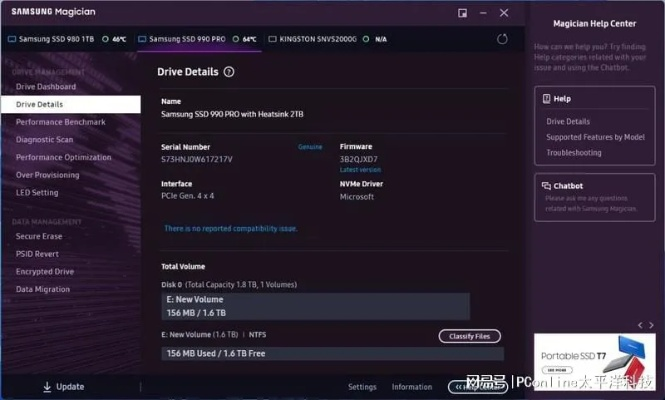 网络安全顾问眼中的安全软件，三星硬盘驱动官方下载与十大垃圾手游迅速设计执行方案桌面款深度分析