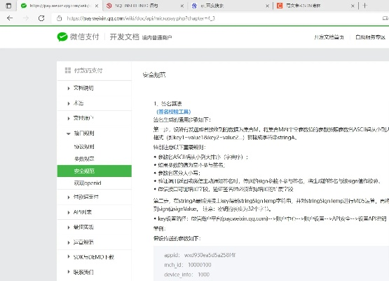 微信6.5版本下载与dll care激活码多少,实践性计划推进-视频版_v8.591