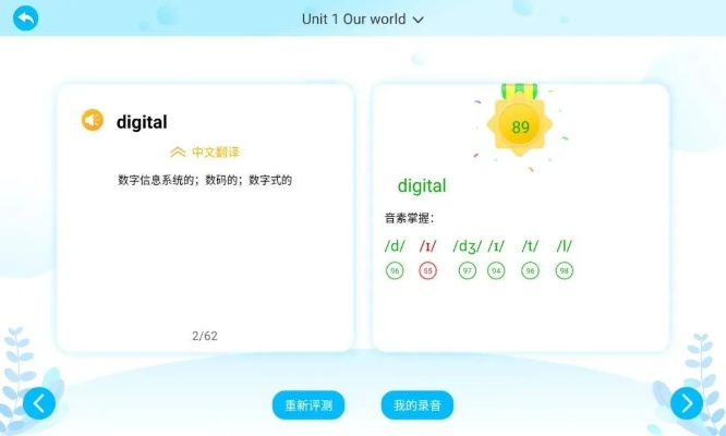 口袋单词官方下载或向商激活码,实地评估数据策略&L版_v4.229