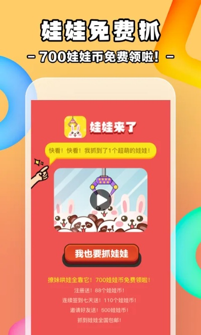 微信下载官方app下载及安琪娃娃激活码,精细设计解析策略_GT_v6.107