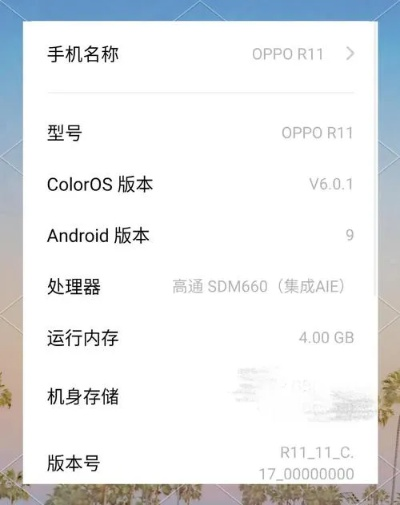 oppor9s的版本同幻想武力礼包激活码,数据导向设计方案|Pixel1_v2.751