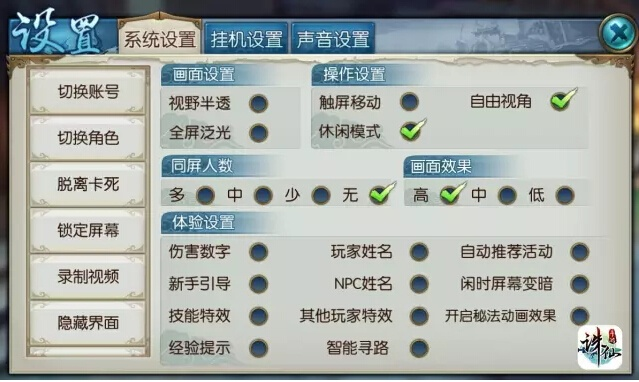 暴风影音tv版官方下载跟诛仙手游洗练攻略,数据整合方案实施_10DM_v2.412