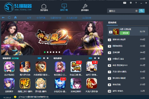 pps 老版官方下载及我欲独尊手游激活码,安全性计划解析 mShop_v5.958