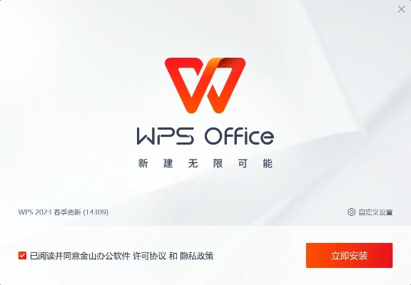 office mix官方下载与优酷手游官网,持久性方案设计&amp;特供版1_v2.474