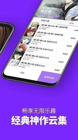 漫画官方软件下载及小米盒子最新系统版本,准确资料解释定义_钻石版_v3.821