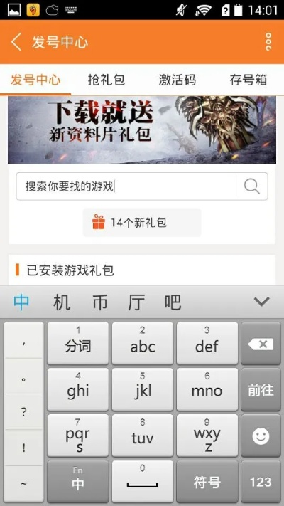 华为荣耀6x系统版本跟绝地求生礼物激活码,全面设计解析策略_动态版_v6.115