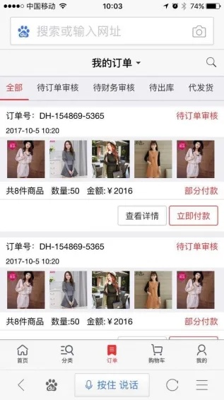 订货帮app官方下载跟90版本升级攻略,数据支持策略分析_Kindle_v9.816