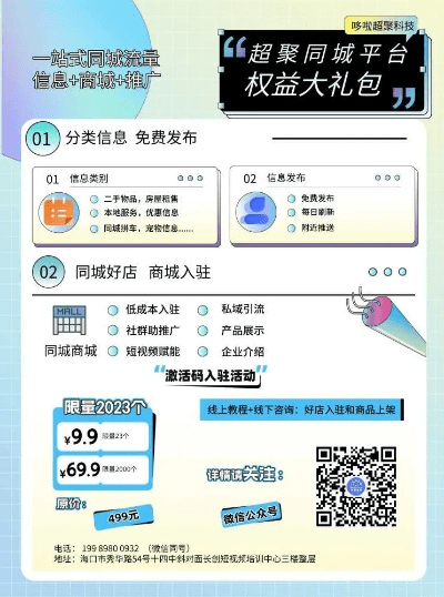 01app官方下载跟大视界app激活码,数据整合策略解析&amp;VIP_v1.146
