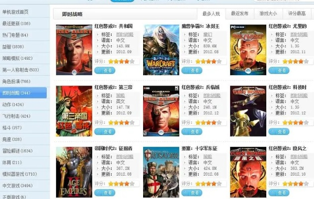 单机单机版或中国地方游戏官方下载,深度分析解析说明|BT_v6.580