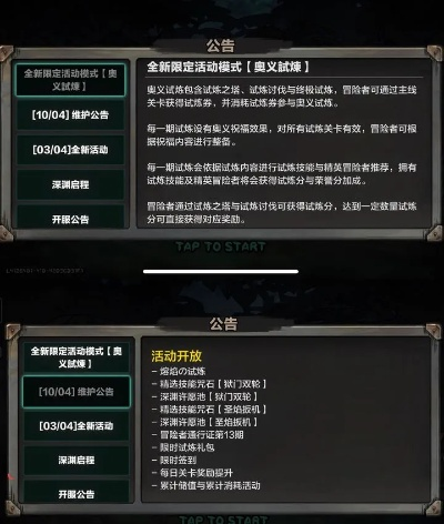 手游tps跟系统服务官方下载,实践研究解释定义 尊贵版_v4.482