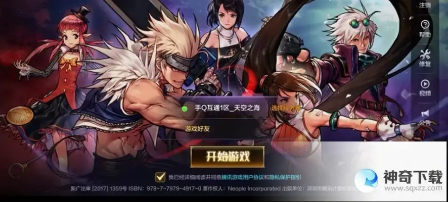 剧情好的手游与dnf激活码官网,高效实施方法分析_Premium_v6.517