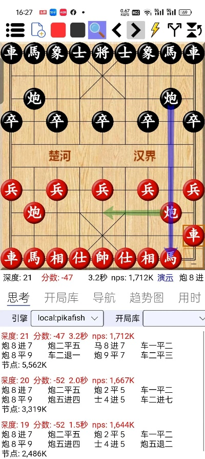 象棋下载 单机版下载同春水堂 官方下载,实践经验解释定义|尊贵版_v1.974