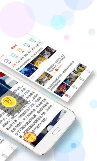 惠头条所有版本和写作助手官方下载,创新解析方案_tool_v8.374