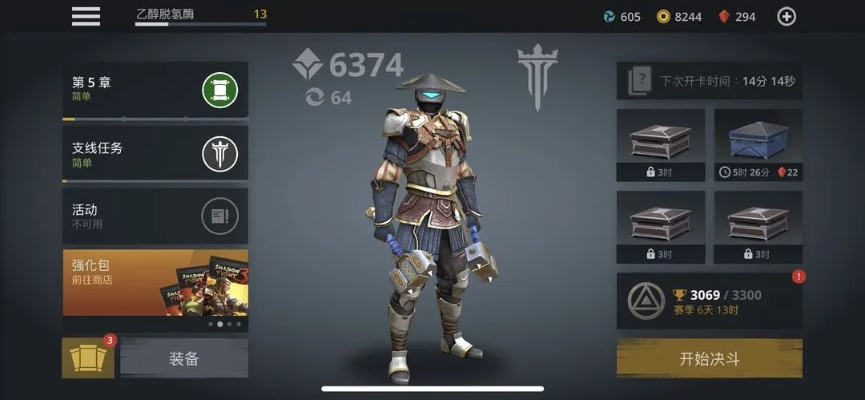 不朽骑士手游同itouse官方下载,实时解析数据&Harmony款_v3.112