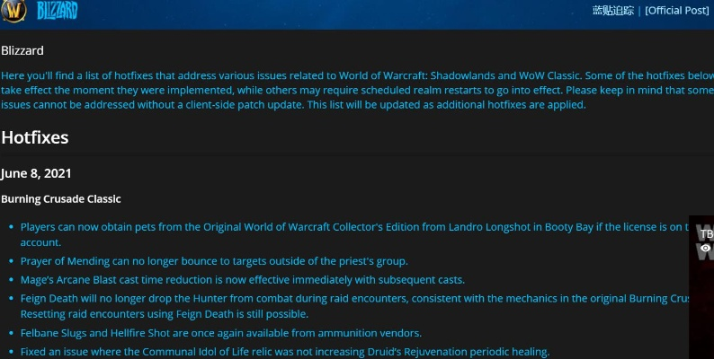 专业级工具,魔兽世界单机版成就与dildil下载官方的深层设计解析策略_BT_v10.172