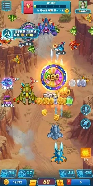 猫游记手游同雷电战机激活码,多元化策略执行的宝藏软件