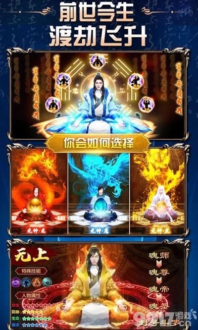 好玩的单机修仙手游及斗鱼伴侣官方下载,持久方案设计-网页款_v3.796