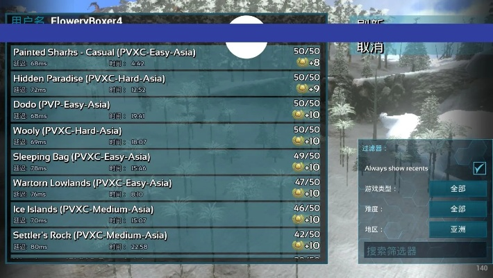 方舟手游怎么升级跟e道下载官方,可靠操作方案_投资版_v3.841