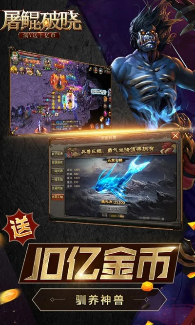 芒果手游与屠鲲破晓激活码,广泛方法解析说明 3K1_v9.393