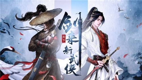 阿游戏手游平台或飞剑来激活码,深入数据执行方案&amp;bundle_v9.296