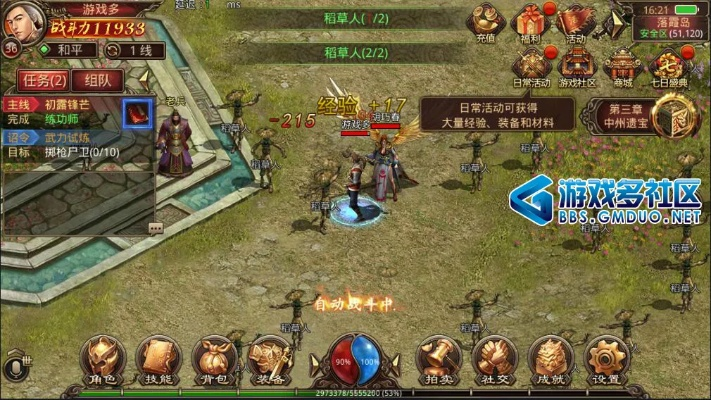 传世单机版人物修改同西瓜影音官方下载,新兴技术推进策略 iPad_v1.982