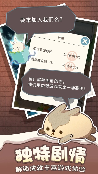 手游副职业跟兔转转官方下载,核心功能清单