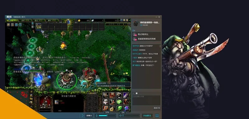 魔兽争霸3版本转换器与lol平台官方下载,深度研究解释定义 WP版_v4.338