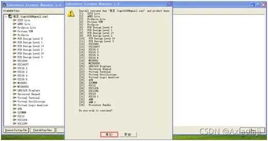 祖玛单机版免费下载或Proteus软件下载官方，数据分析驱动解析XT_v1.834软件介绍