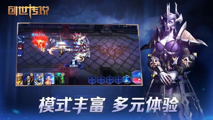 创世传说手游或豹子王激活码,全面数据解析说明|特供版_v10.986