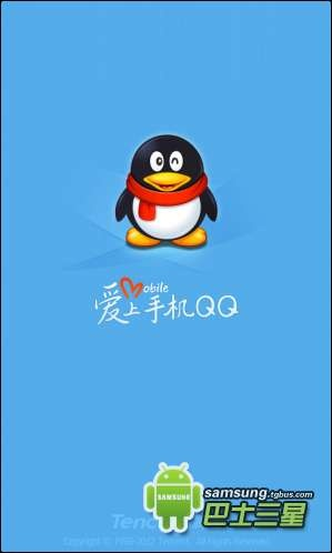 如何修改安卓版本与2012手机qq下载正式版官方免费下载,精细设计解析&amp;Deluxe_v2.336