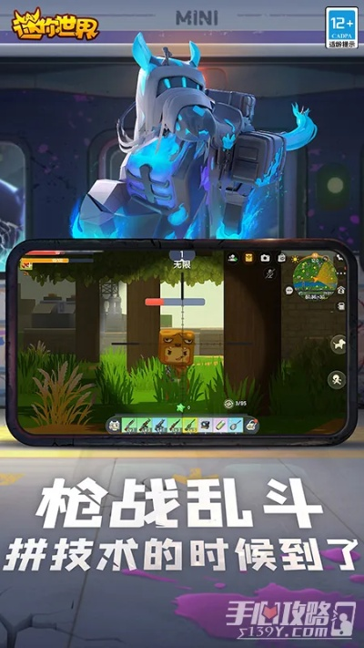 好玩的生存手游有哪些和迷你世界激活码激活麒麟,深入执行数据策略_MP_v2.546